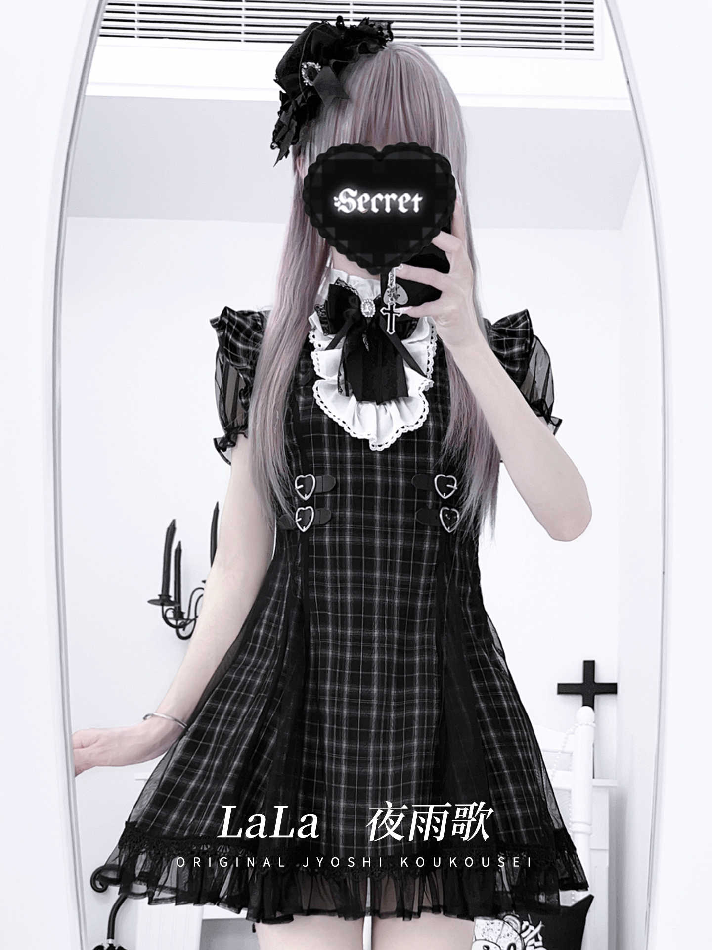 Dark Coquette Lace Plaid Dress