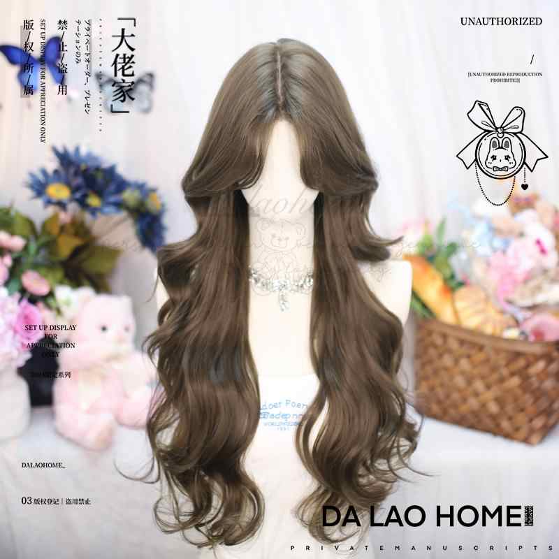 "Flower Period" Curly Wig