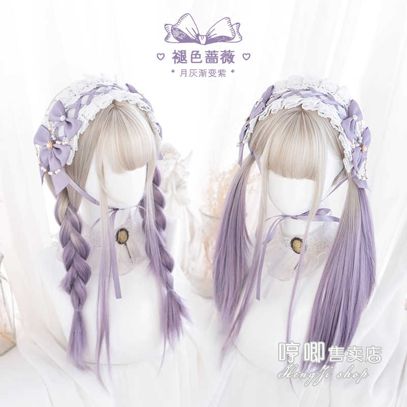 Doll Gradient Natural Long Straight Wig