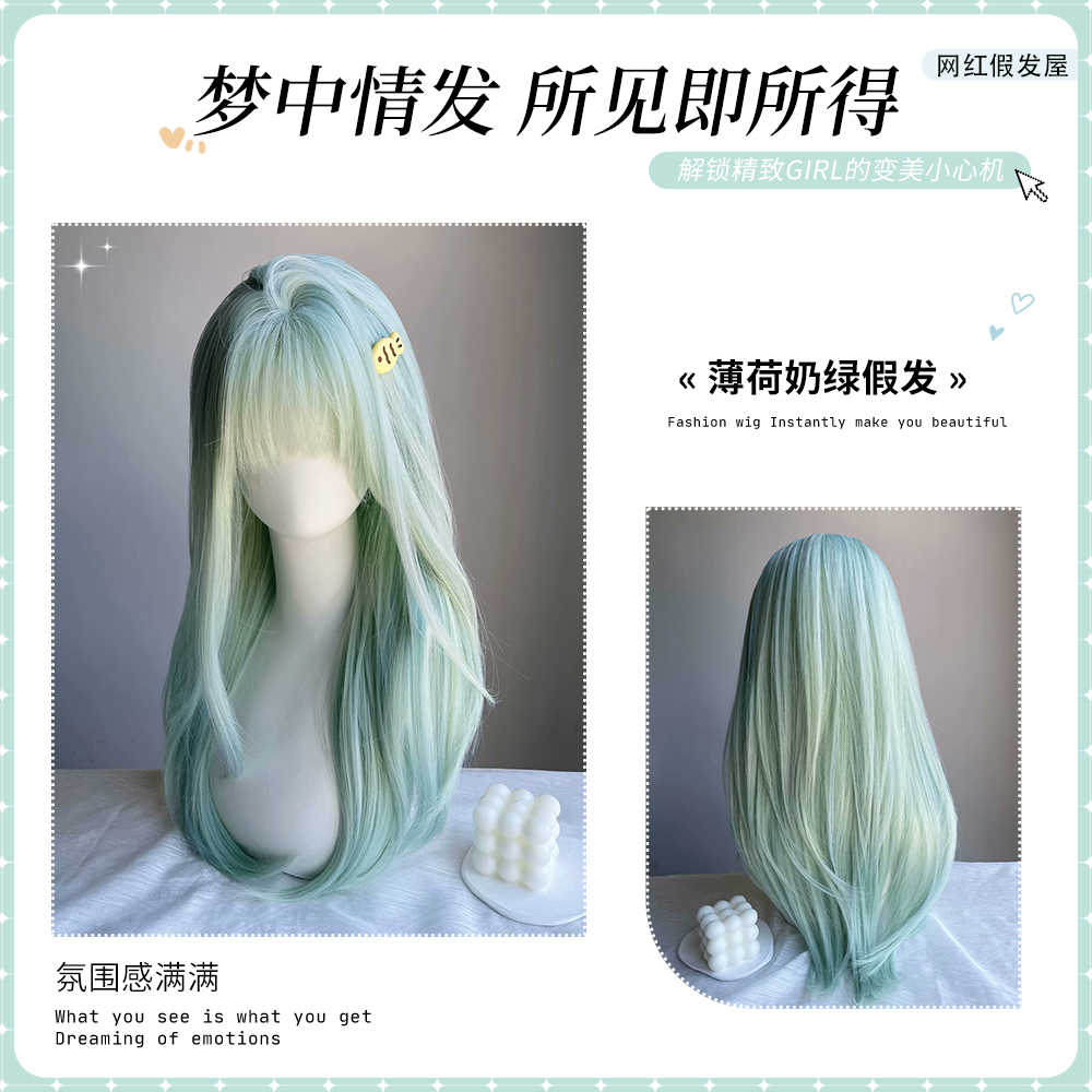 Mint Milk Green Wig