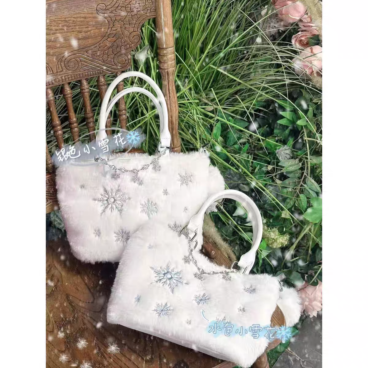 Cute snow white plush bag