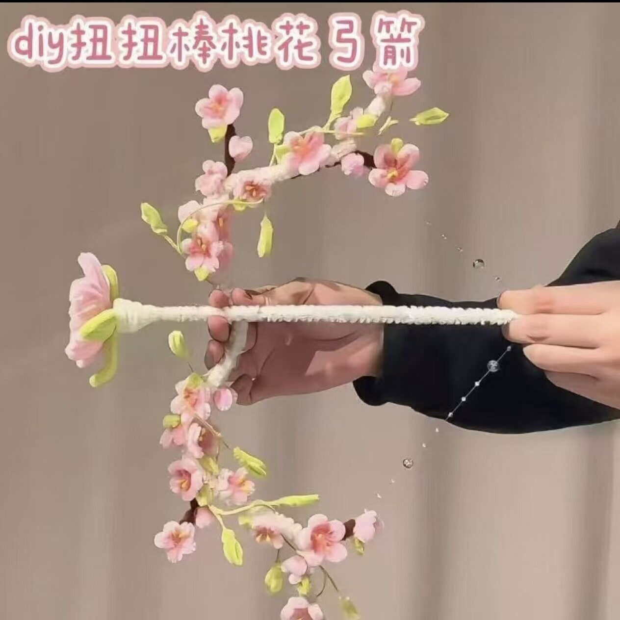 Chenille Stem DIY Kit – Flower & Bow and Arrow