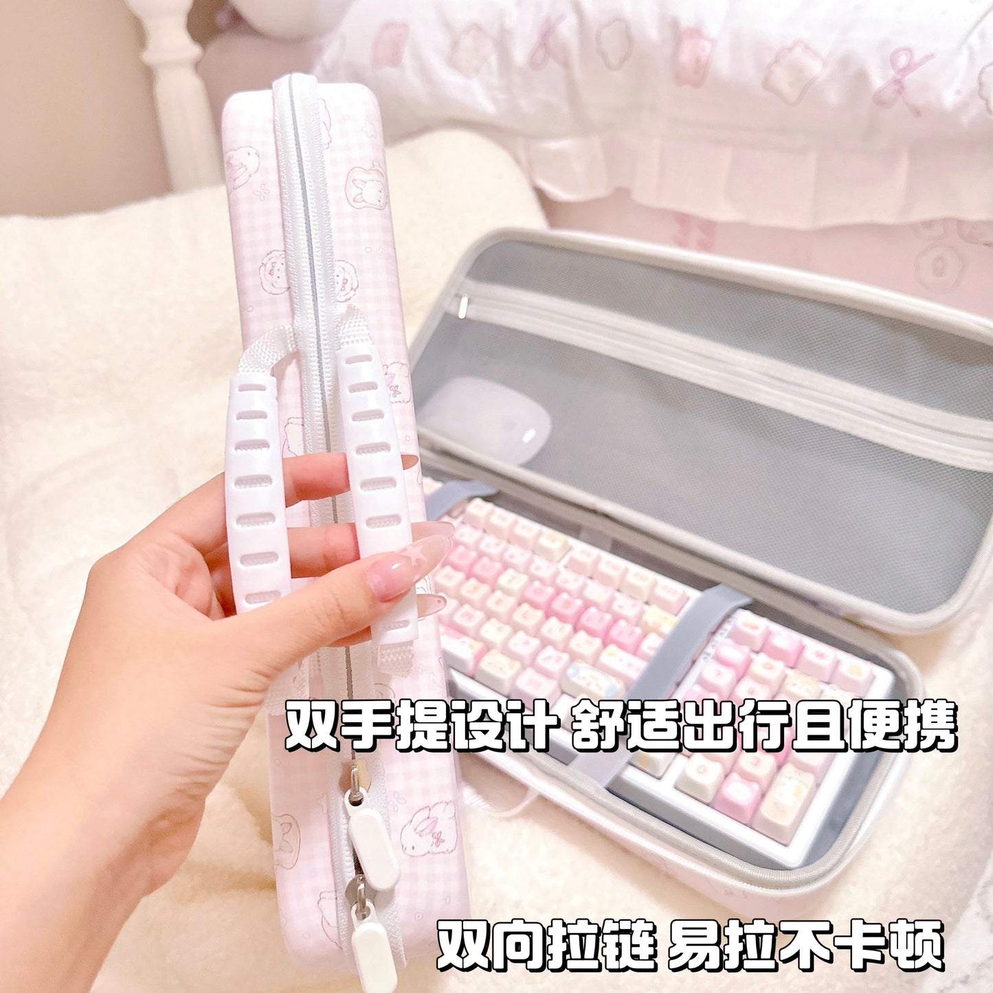 kawaii pink mechanical keyboard storage bag