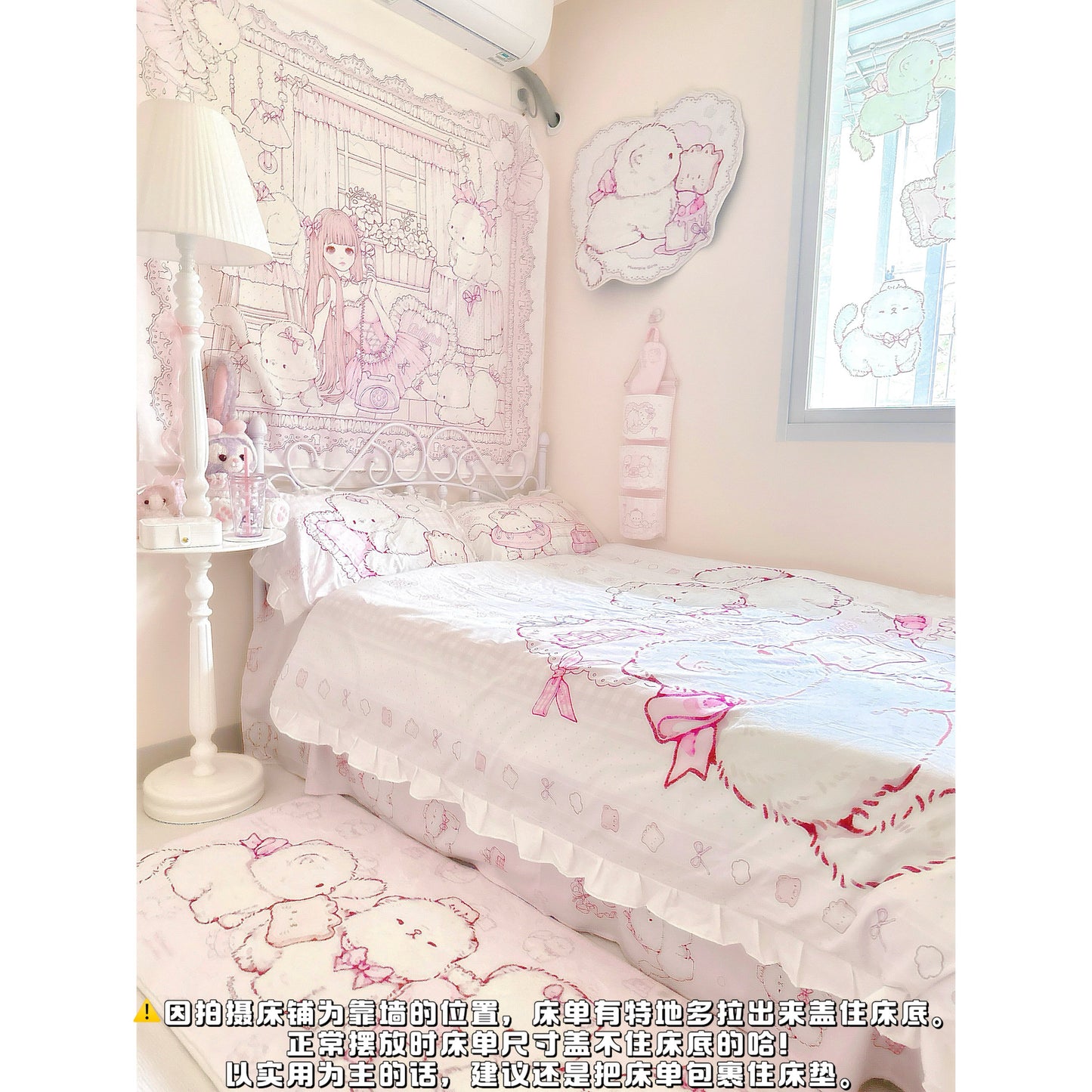 Ruffled girly sweet bed sheet set of four
