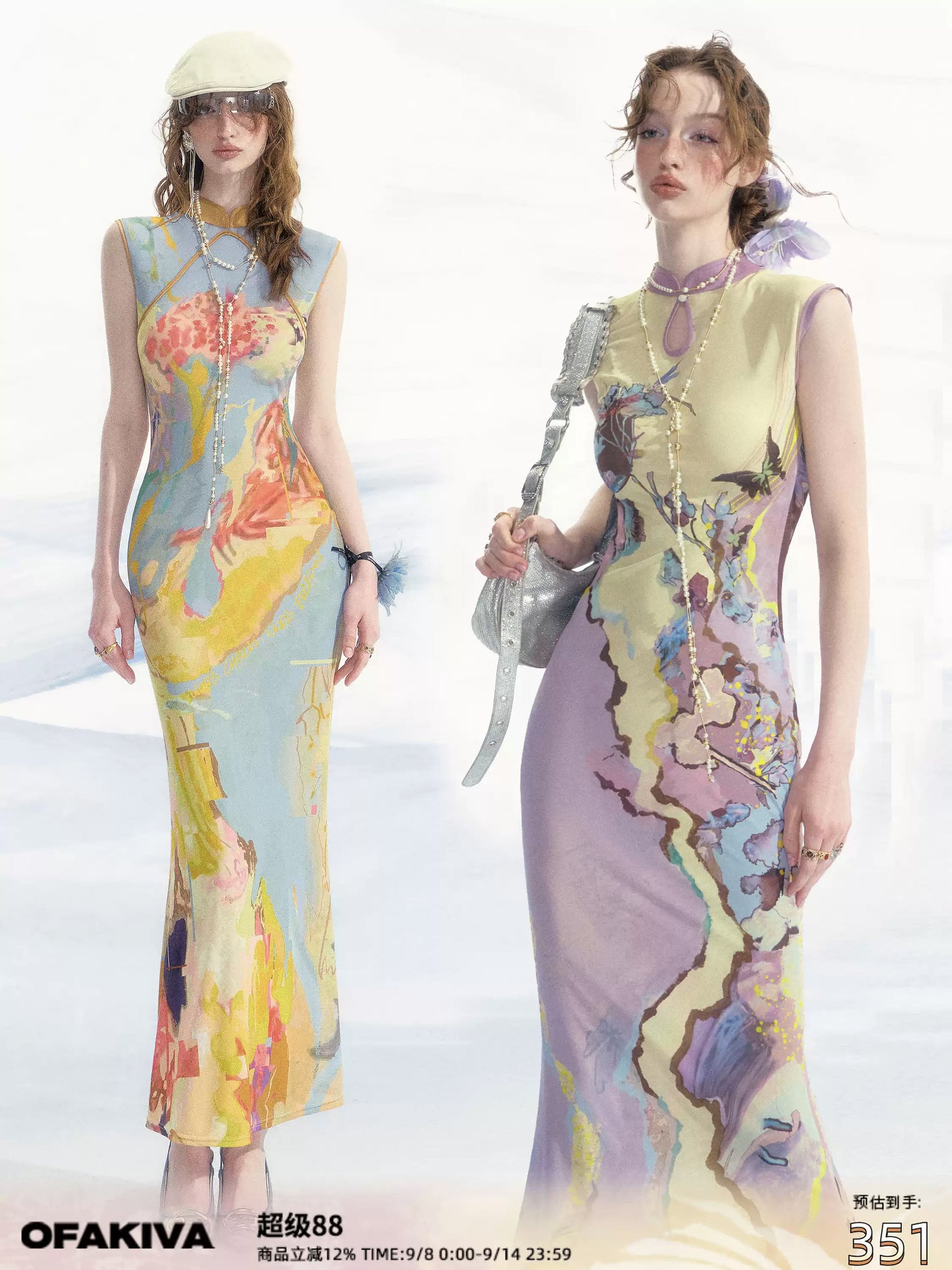 Romantic Printed Cheongsam Dress