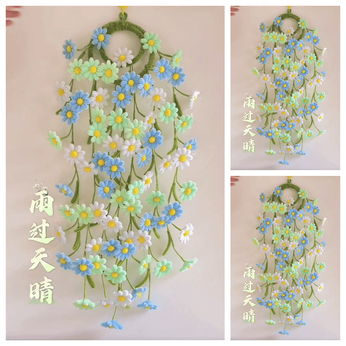 handmade Twisting stick daisy pendant