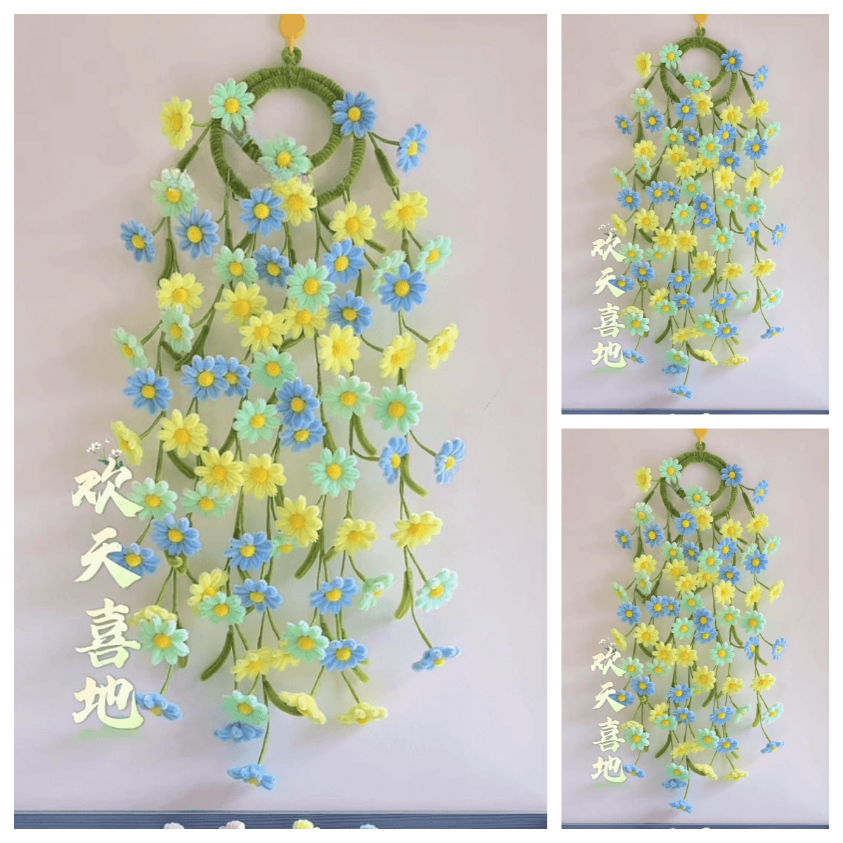 handmade Twisting stick daisy pendant