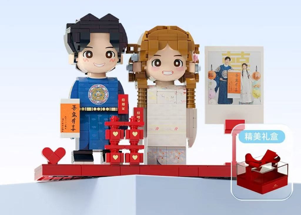 custom building block portrait