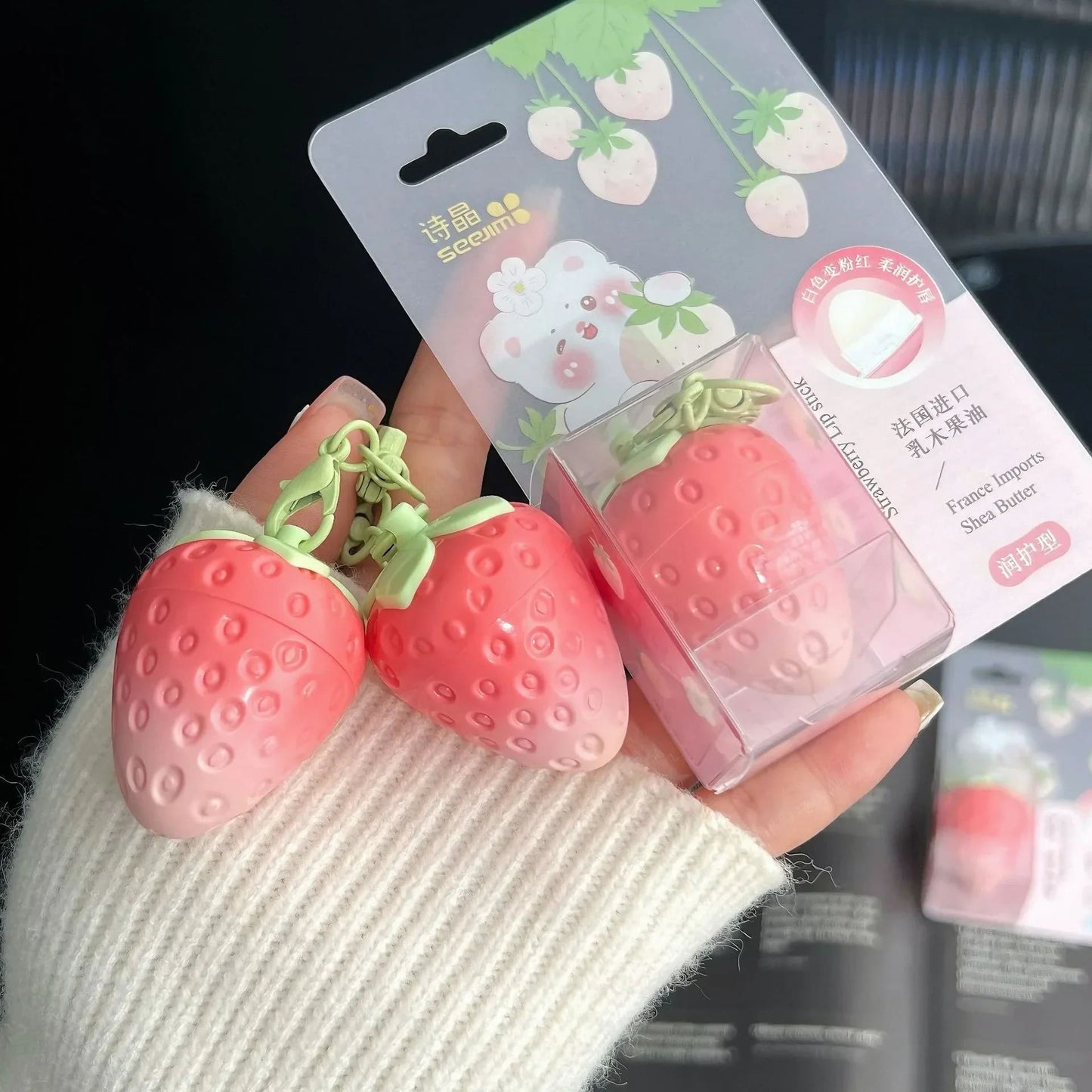 Strawberry Keychain Moisturizing Lip Balm