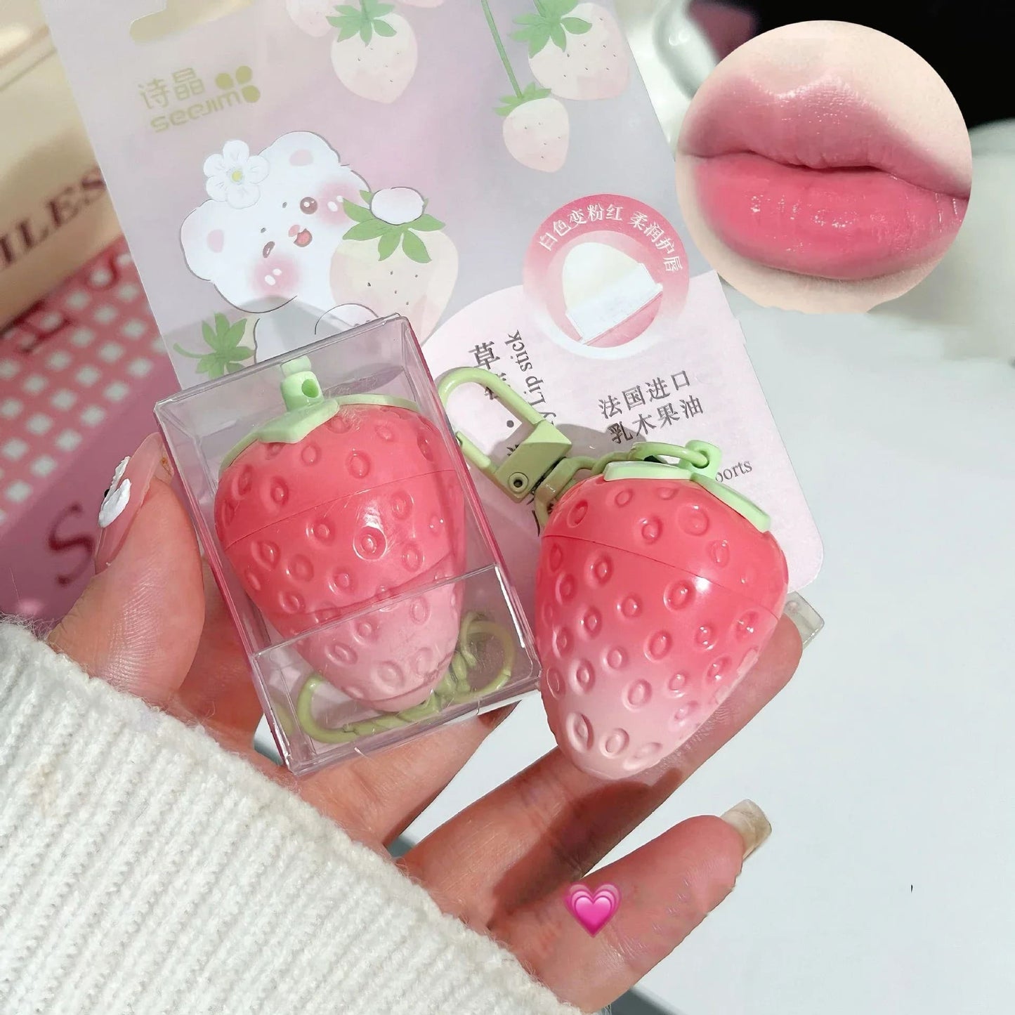 Strawberry Keychain Moisturizing Lip Balm