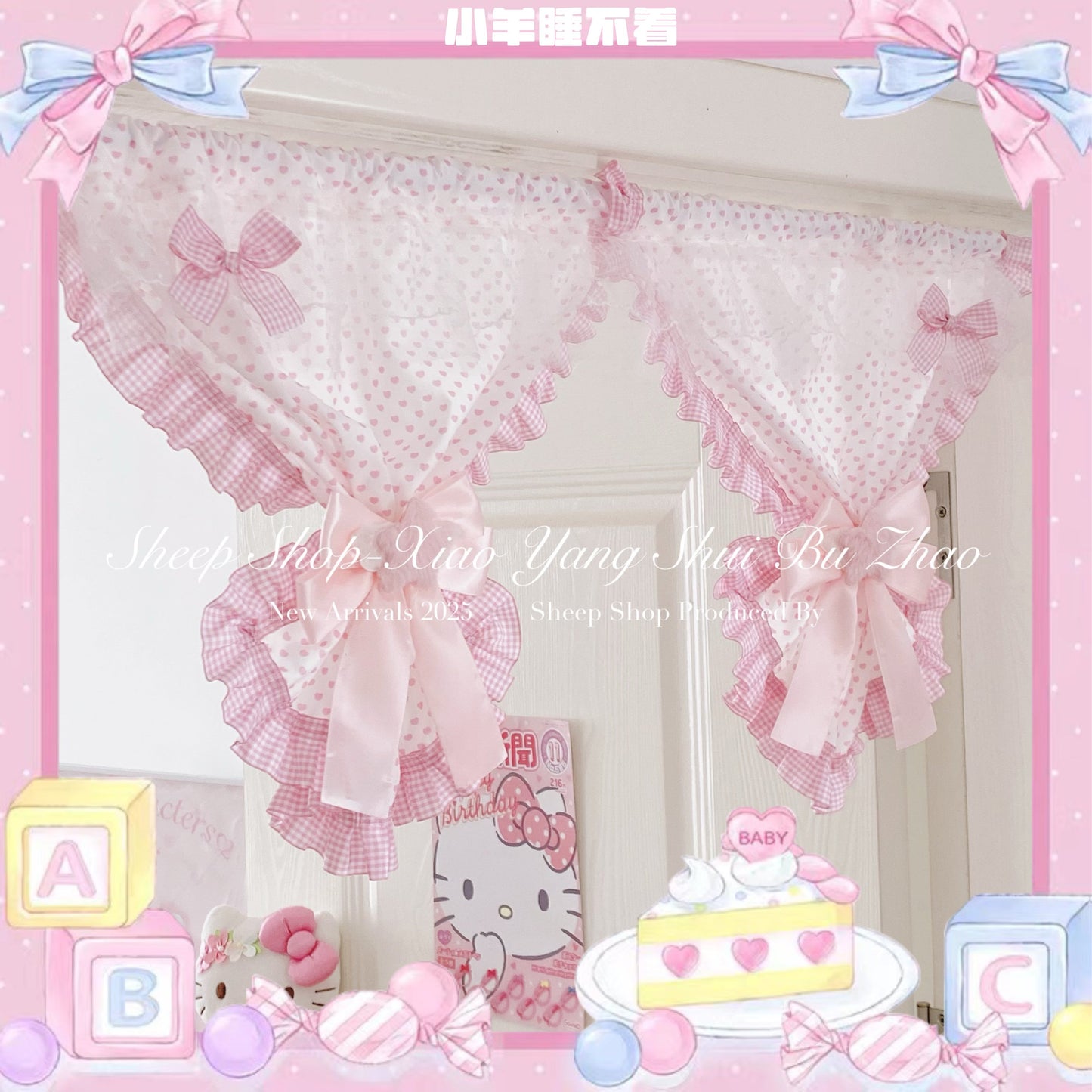 Cute lace curtain