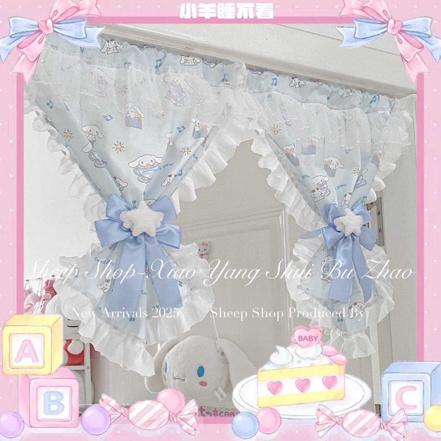 Cinnamon Dog Cute Lace Curtain