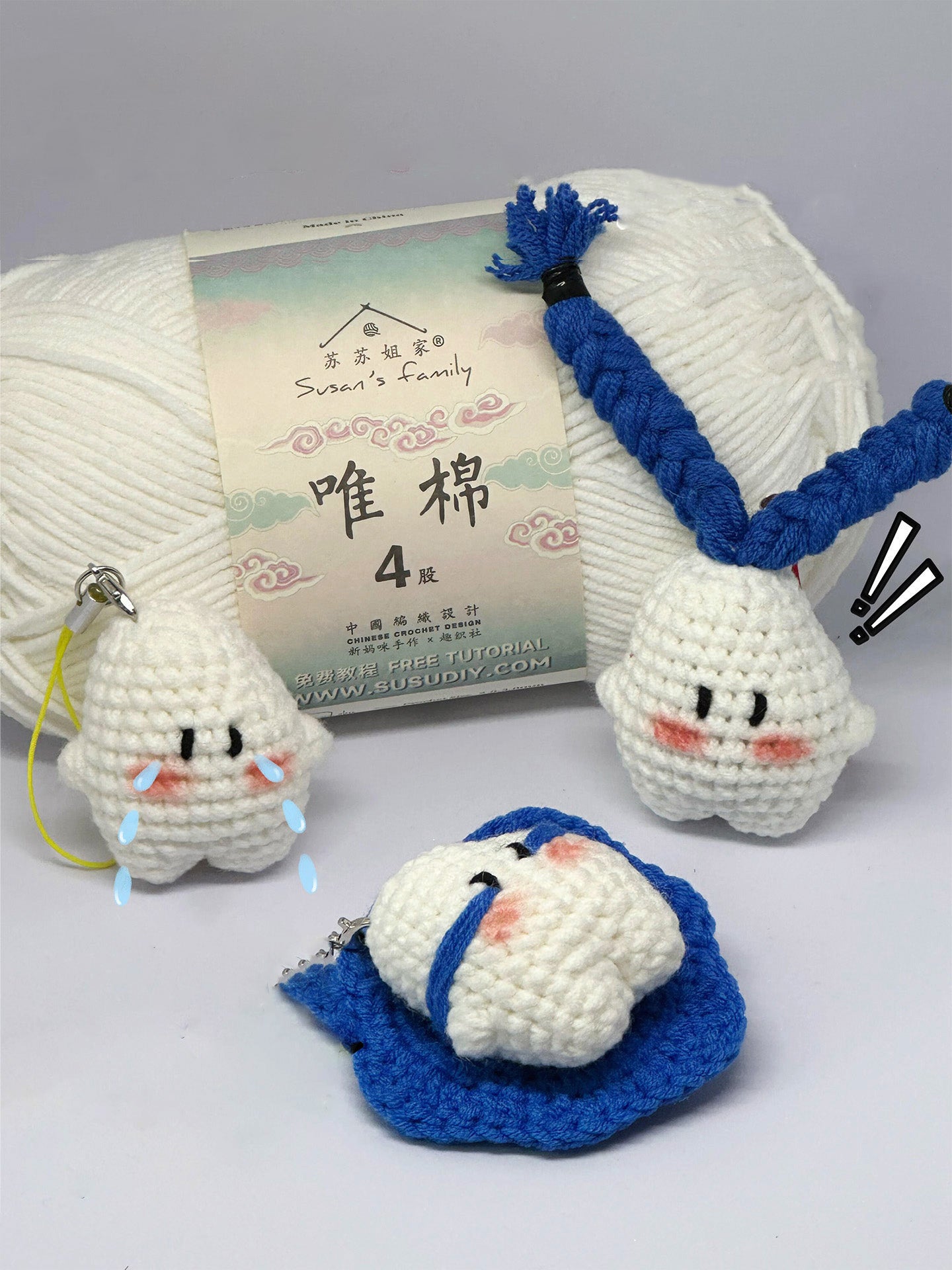 diy wool crying cloud kit bag pendant