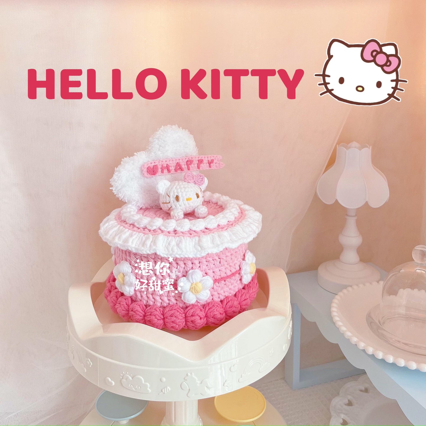 diy handmade crochet Hellokitty cake kit