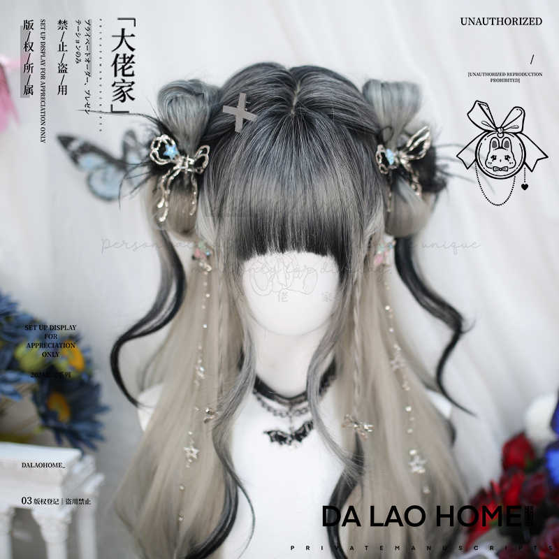 Black & White Top Gradient Wig
