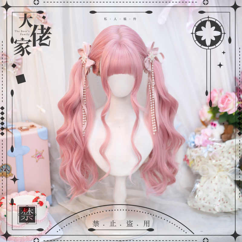 Lolita Cute Curly Wig