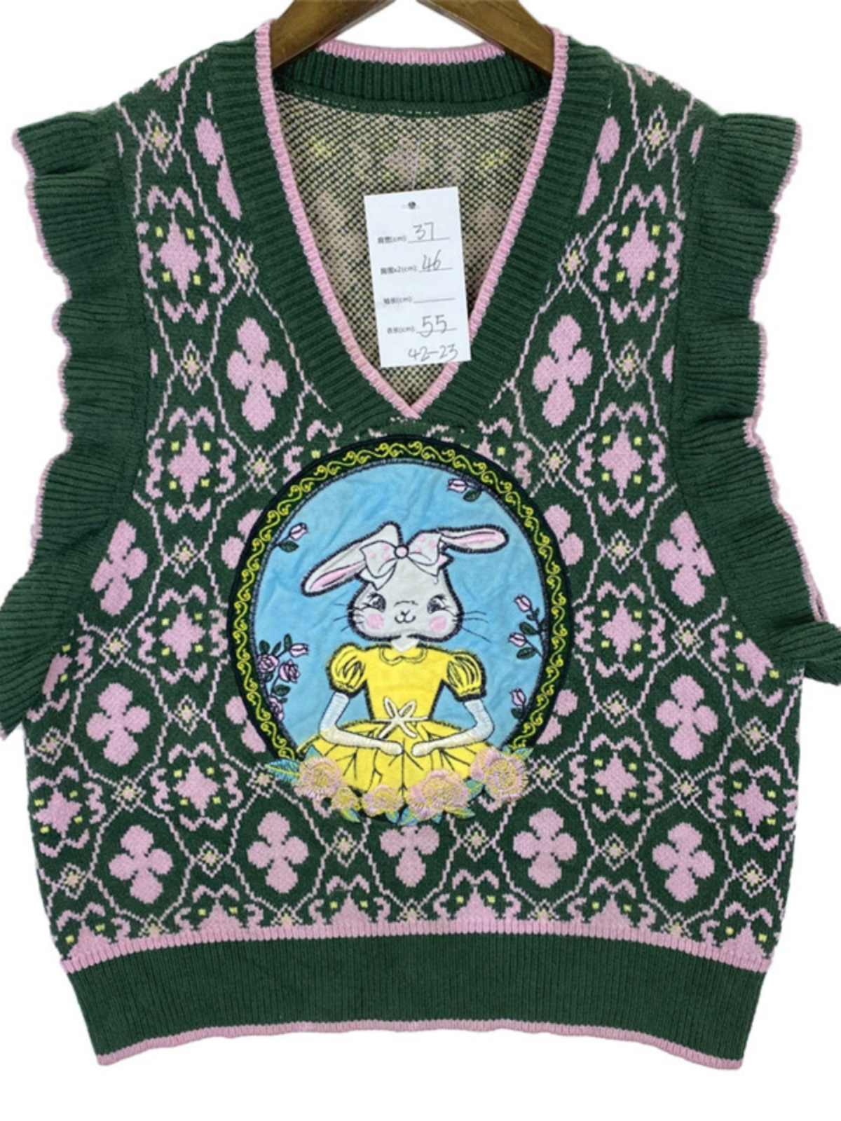 Retro Preppy Green Knit Vest