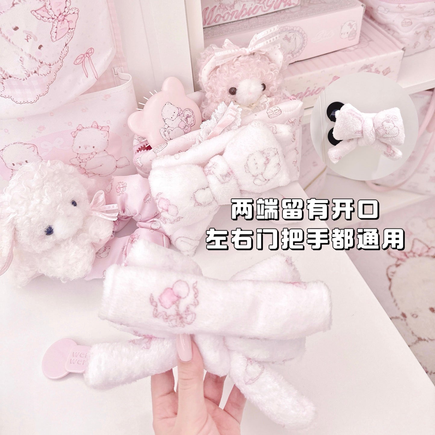 Door handle cover plush bow