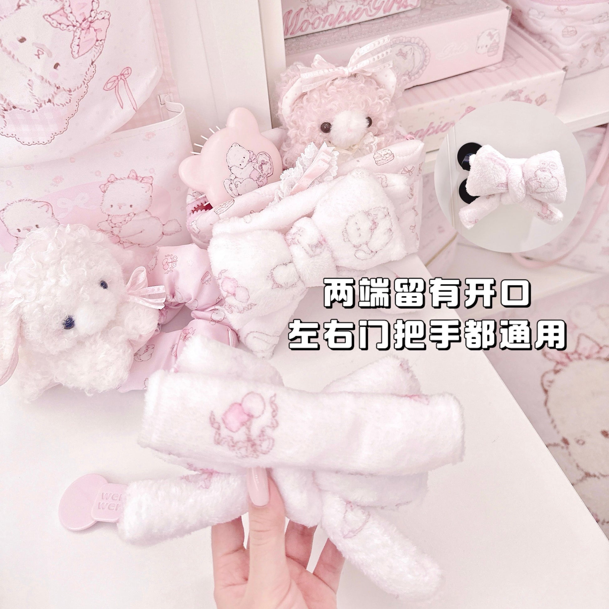 Door handle cover plush bow