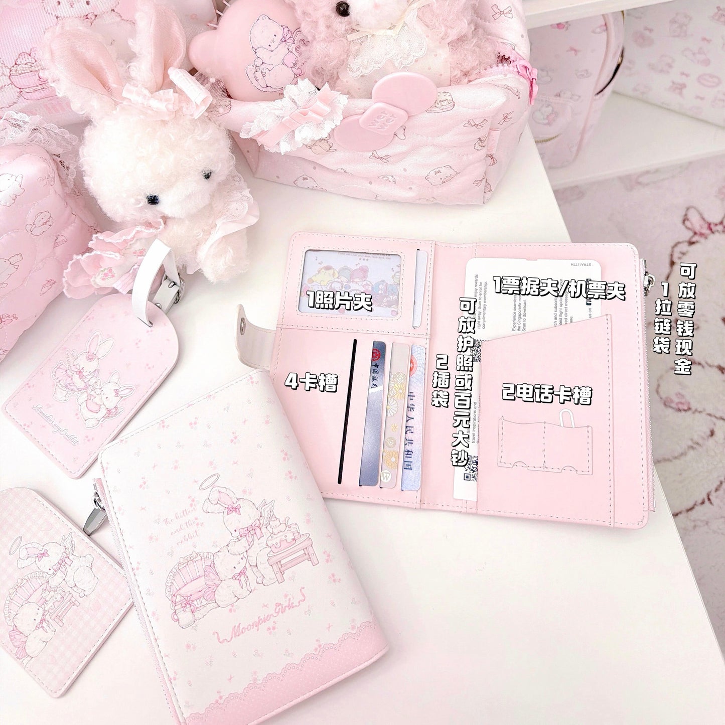 kawaii passport card holder