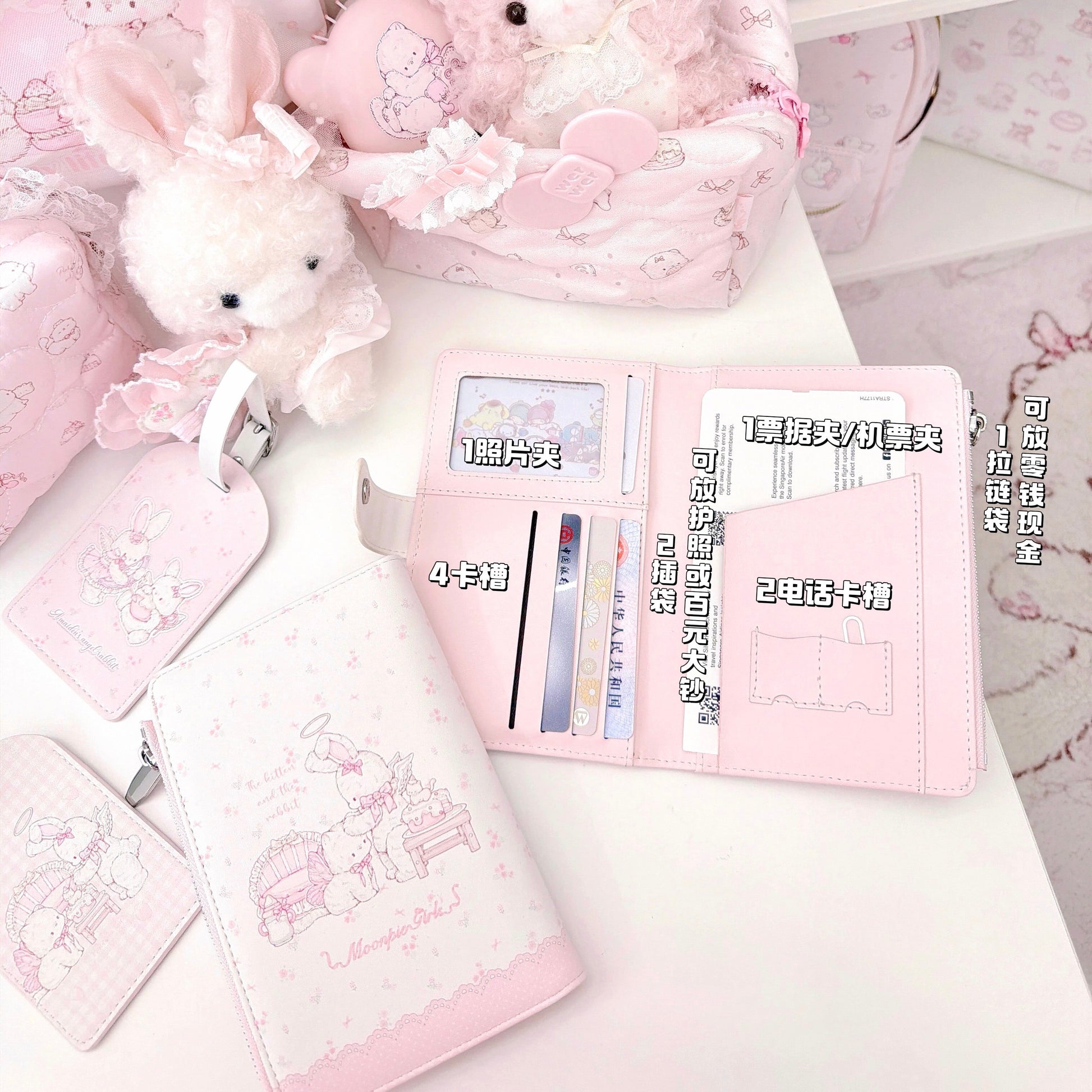 kawaii passport card holder