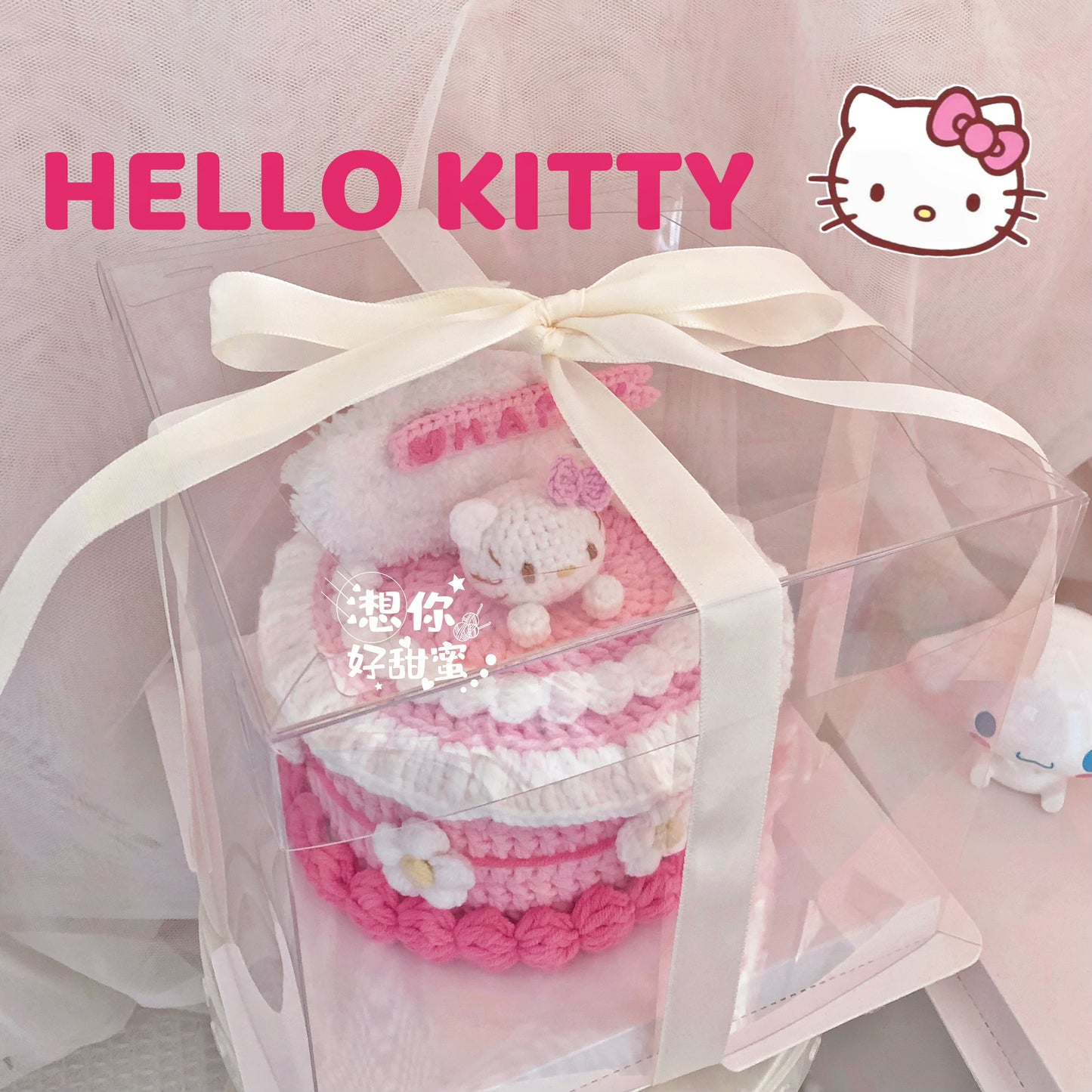 diy handmade crochet Hellokitty cake kit