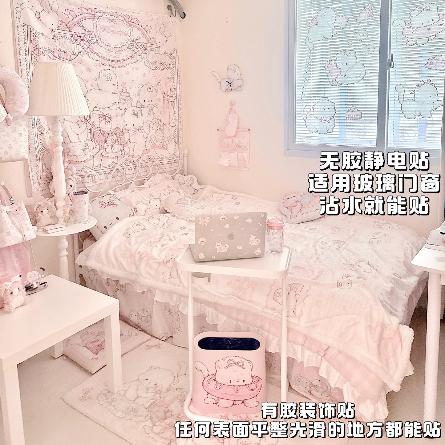 kawaii decorative glass static sticker