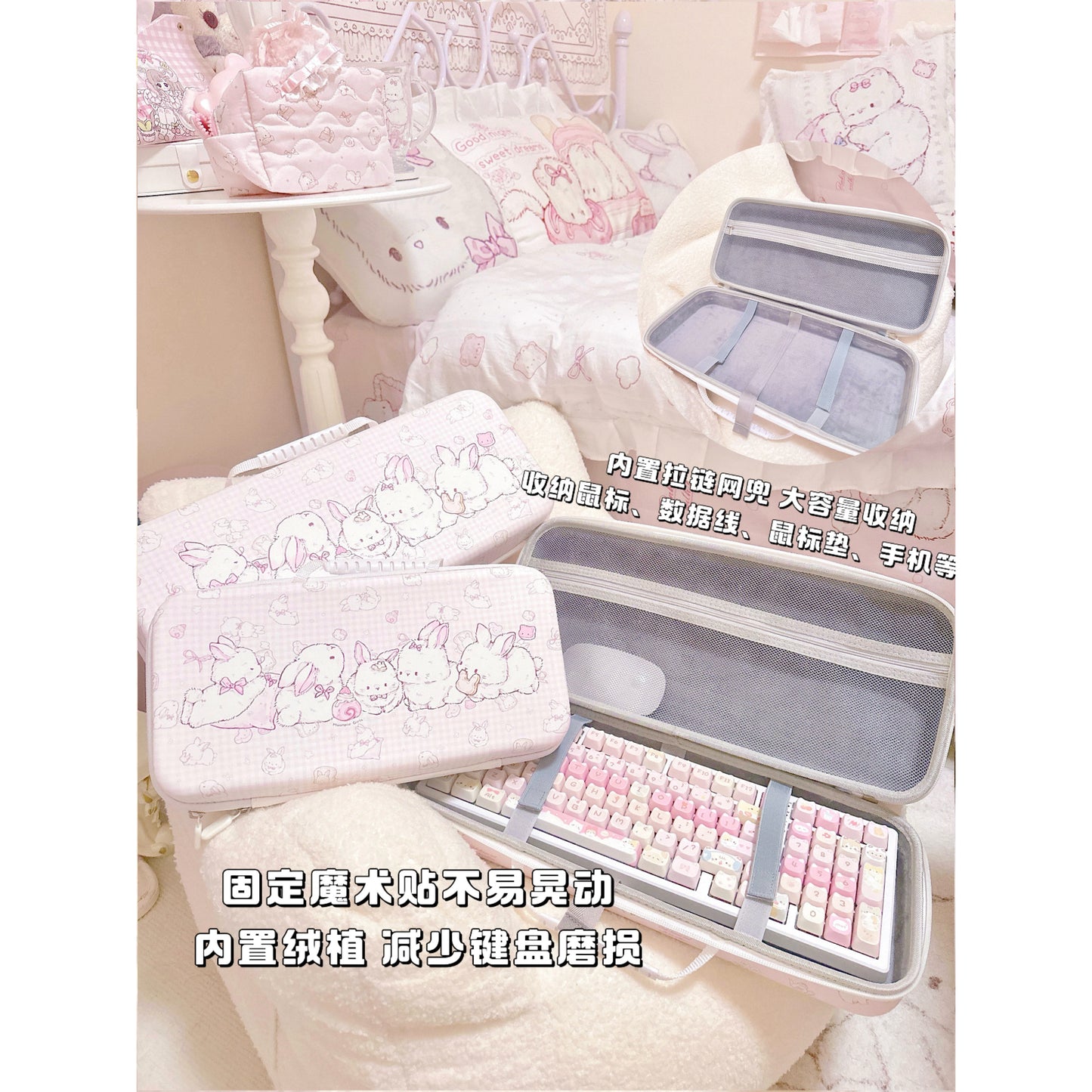 kawaii pink mechanical keyboard storage bag