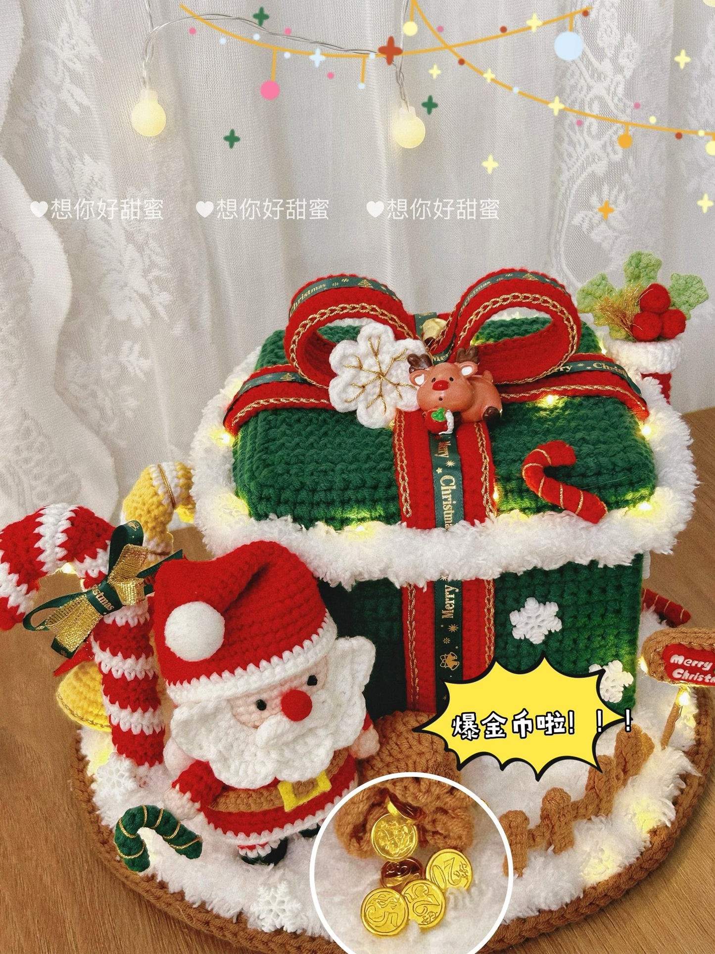 diy wool Christmas Gift Storage Box