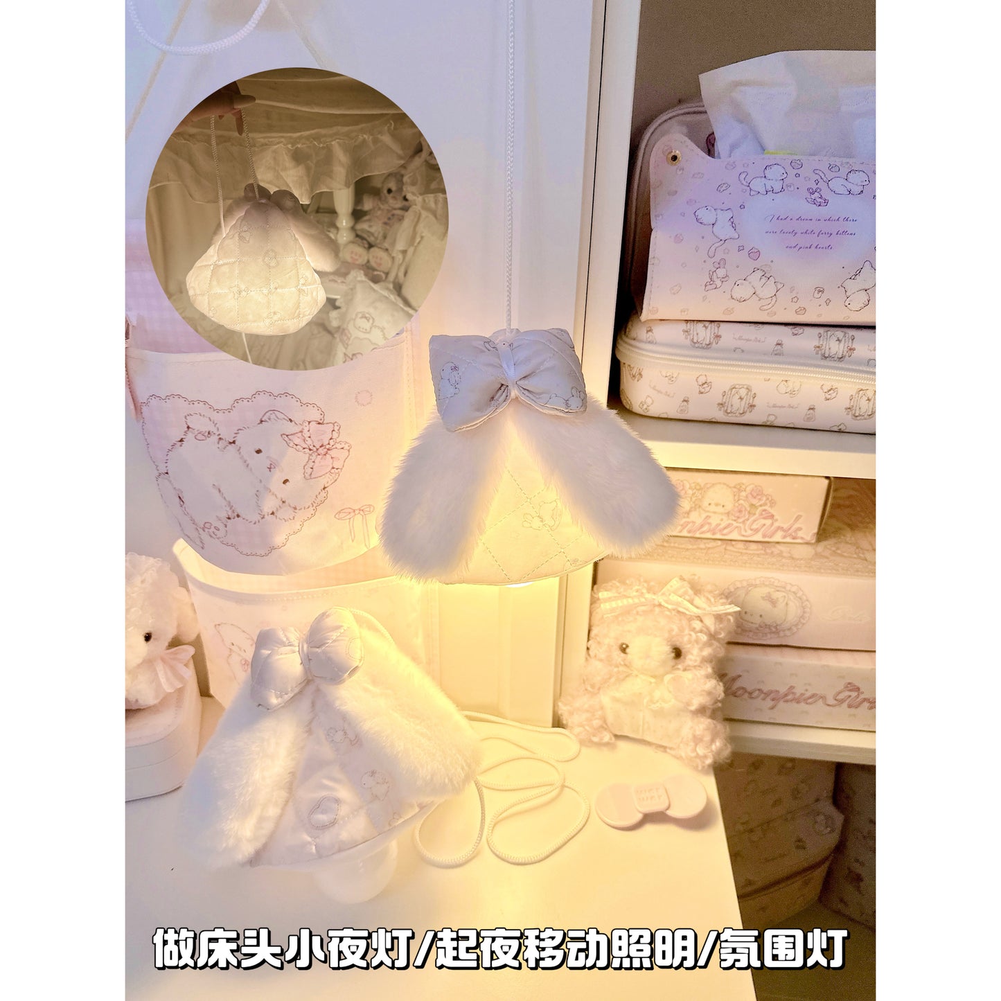 dormitory rabbit Night light