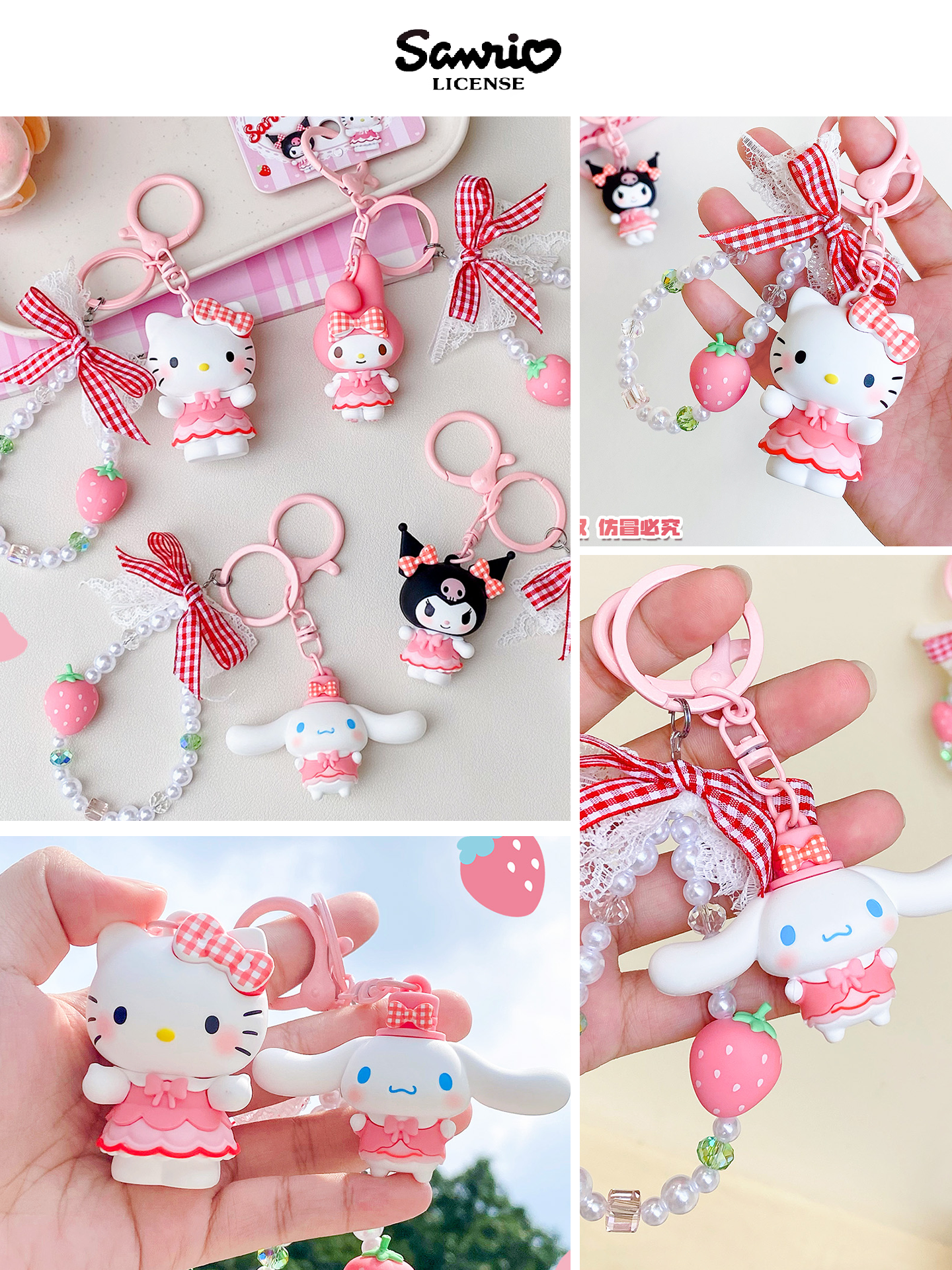 Sanrio plaid strawberry series bracelet buckle