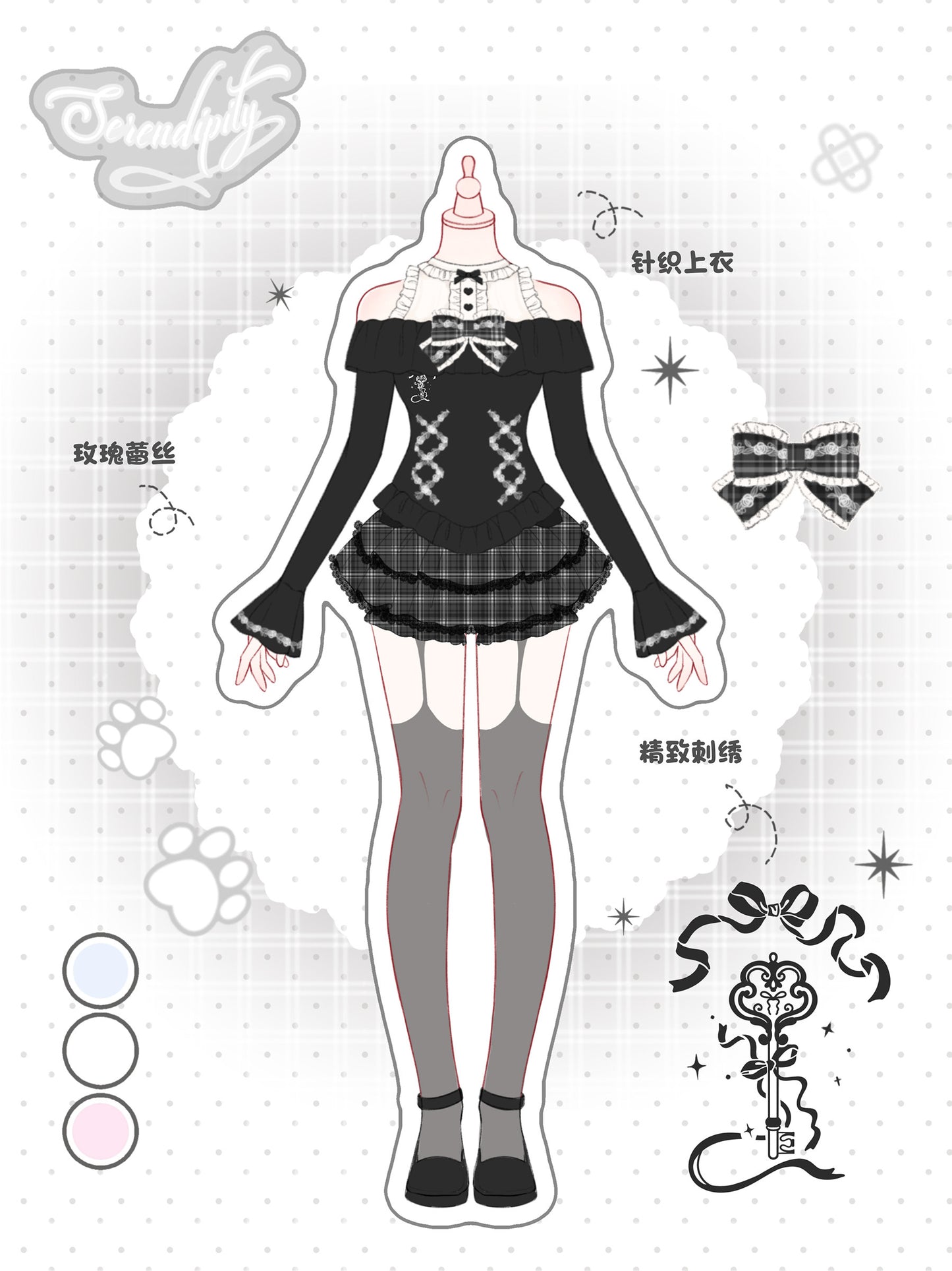 dark coquette ruffled trim shirt suit