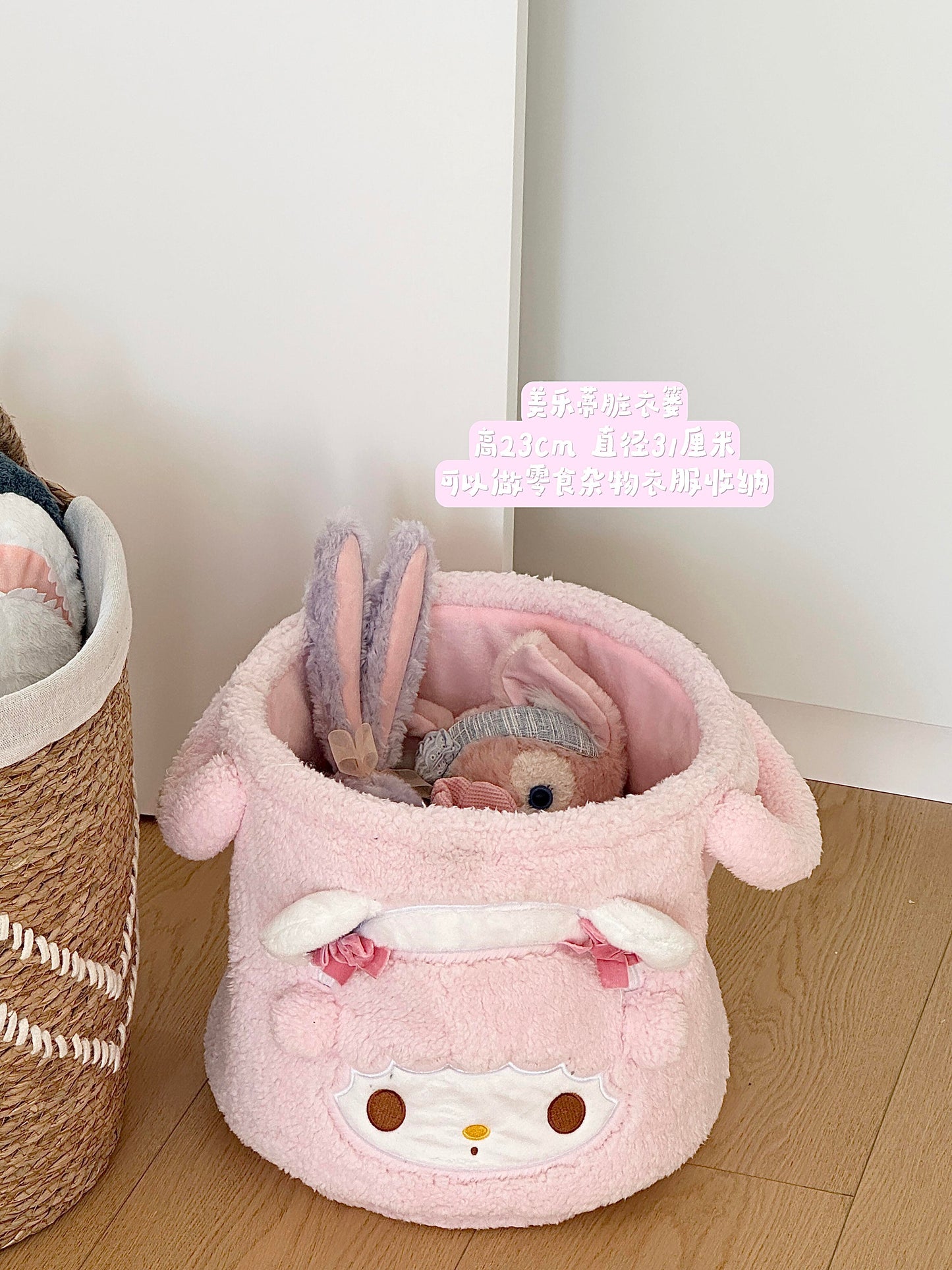 cute Dirty clothes basket