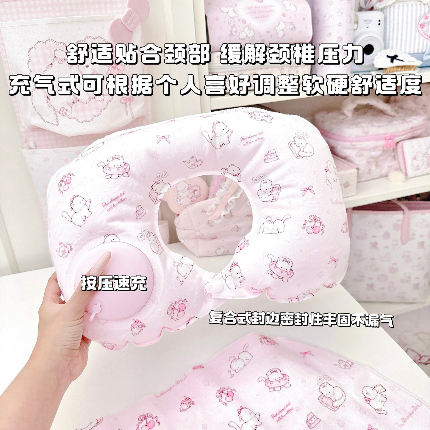 soft girl pink Inflatable U-shaped pillow
