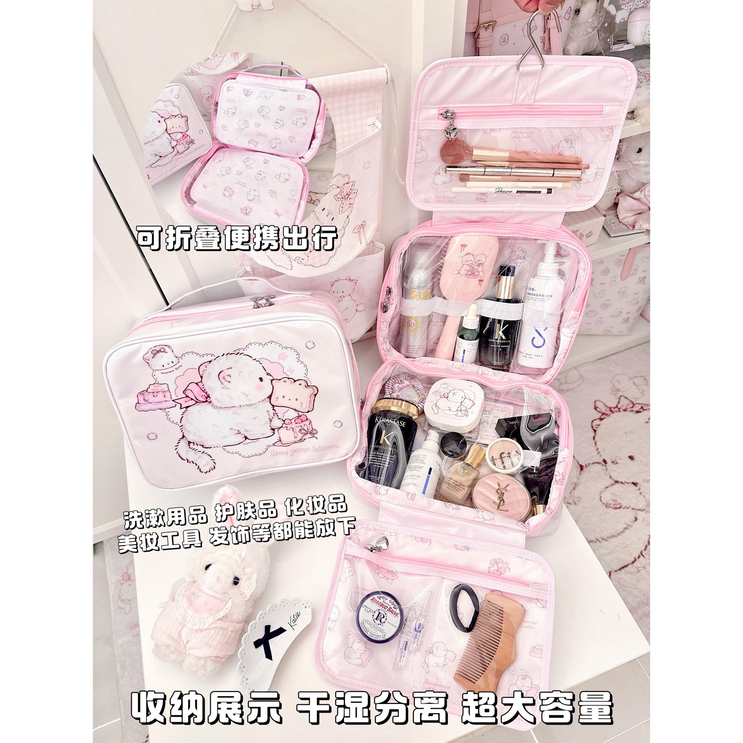 kawaii cat toiletry bag