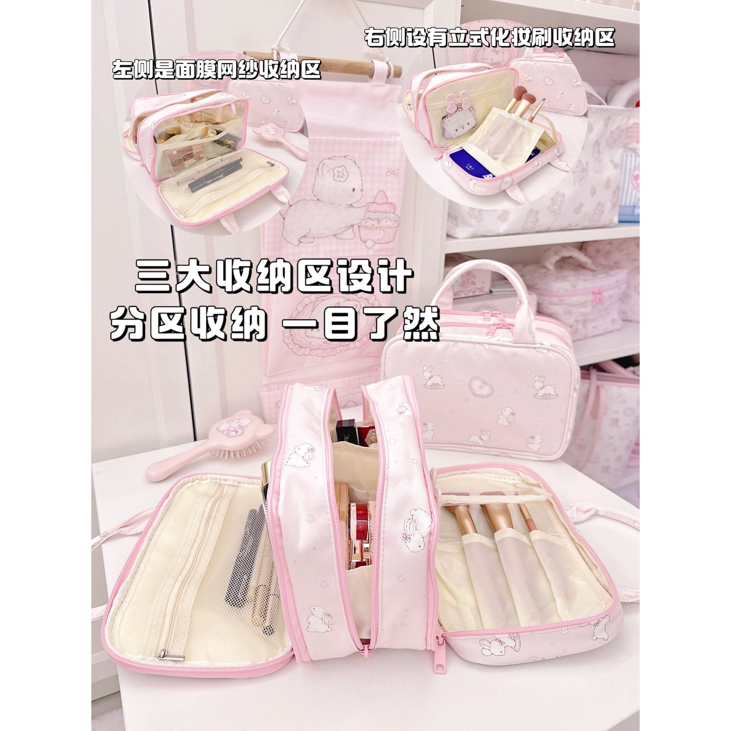 Tutu series Portable cosmetic bag