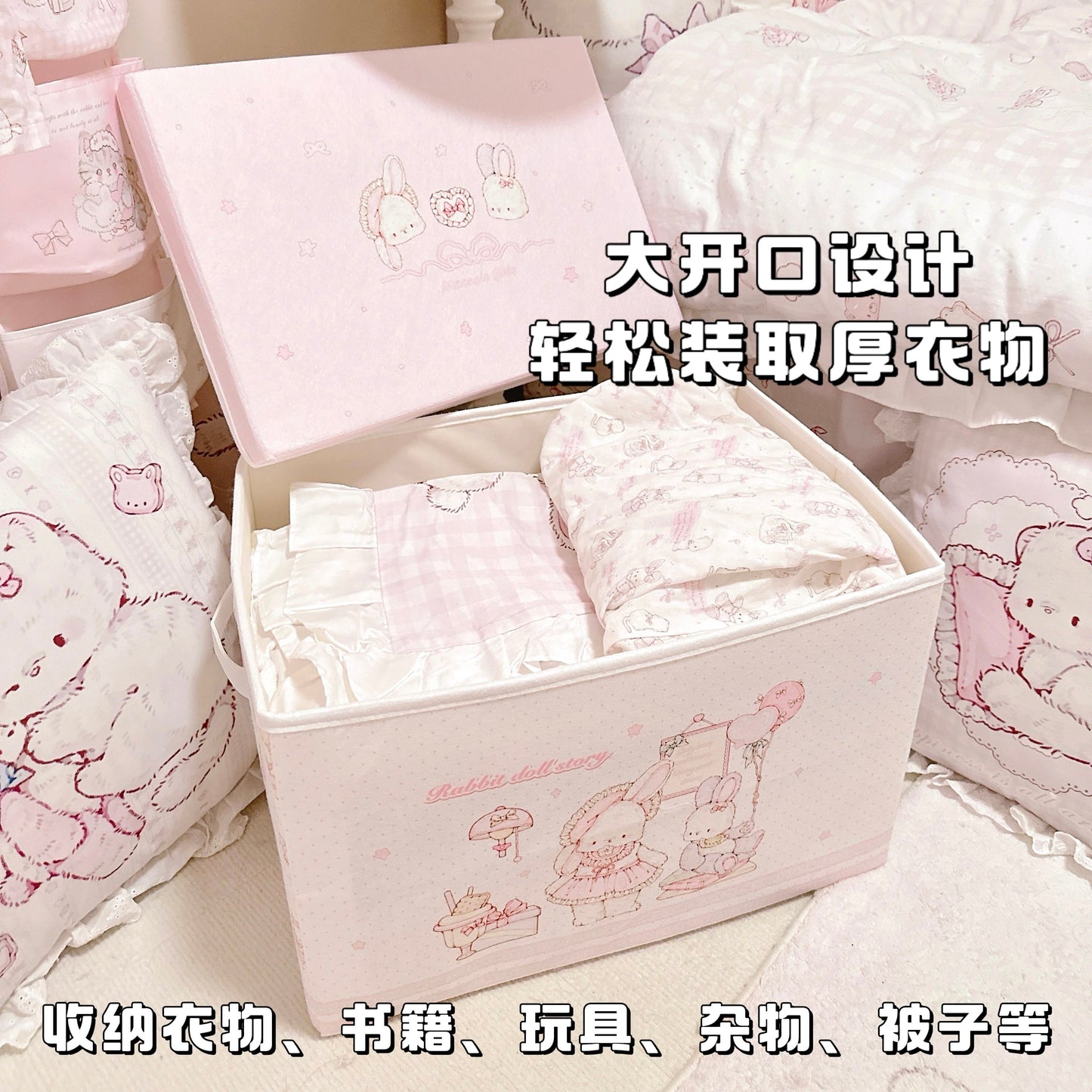 kawaii folding storage box