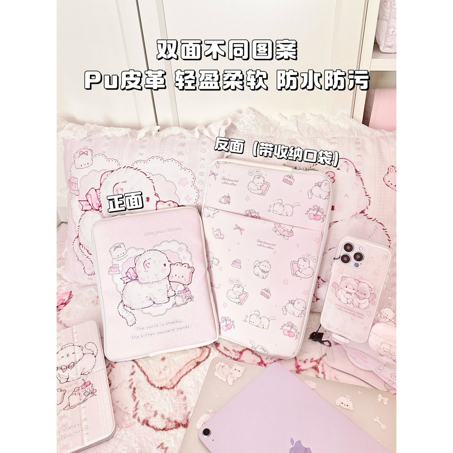 MacBook portable storage bag