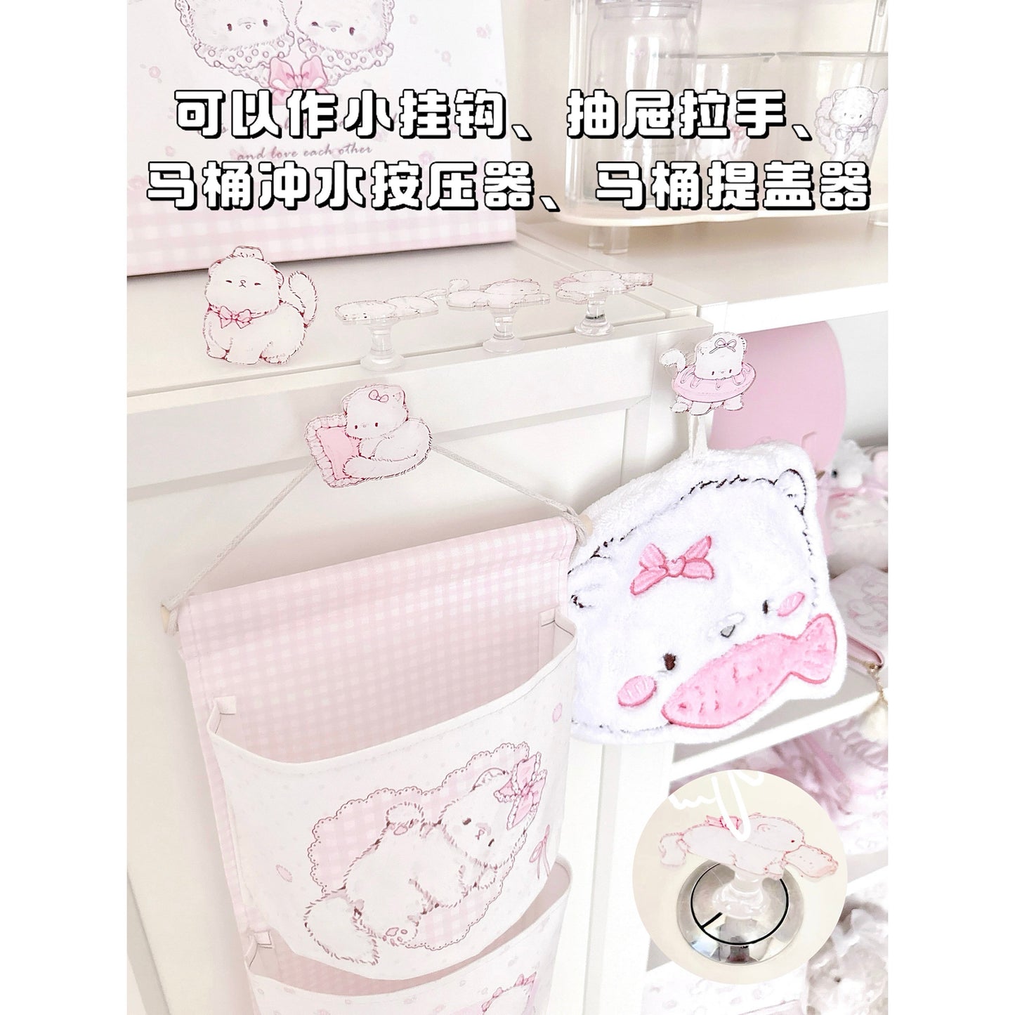 kawaii toilet press