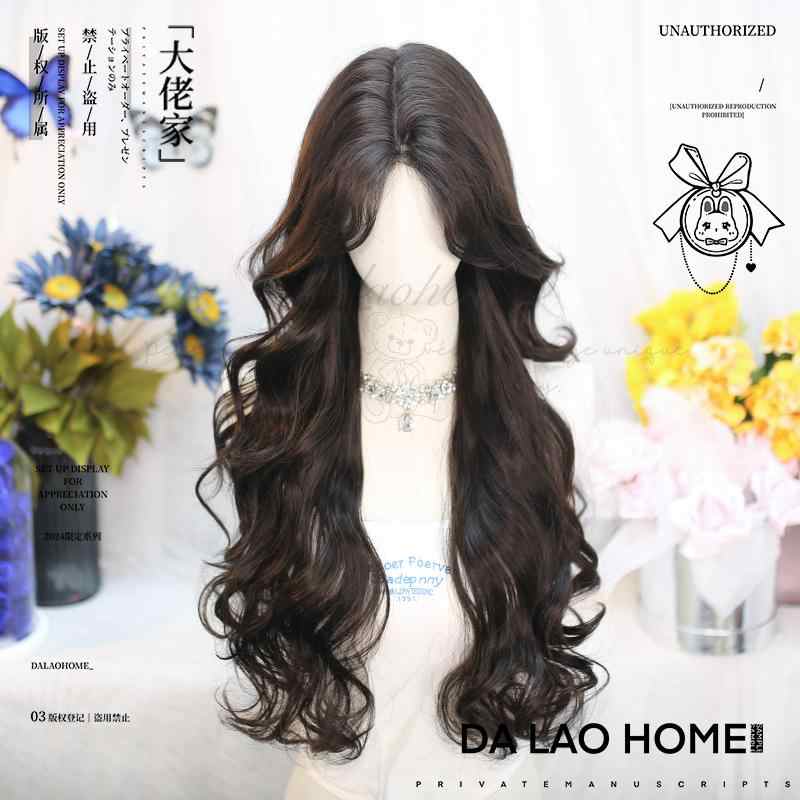 "Flower Period" Curly Wig