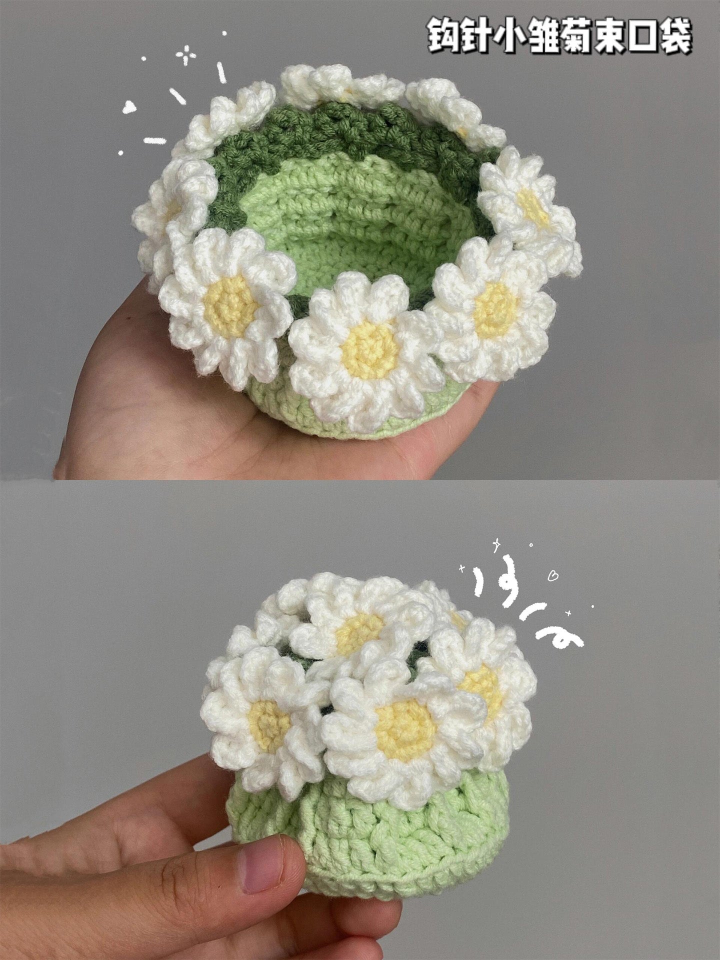 diy wool mini daisy pocket