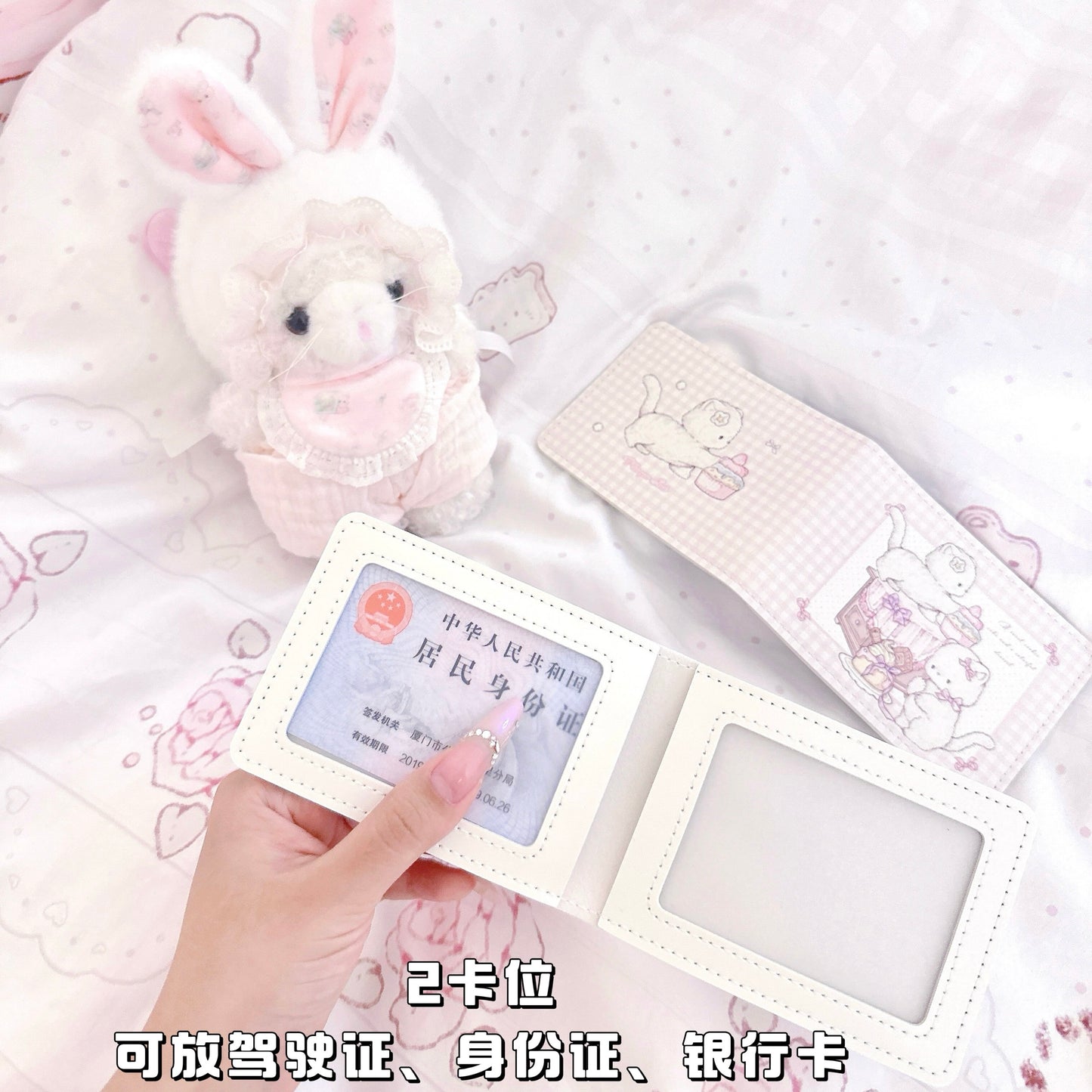 kawaii driver's license set