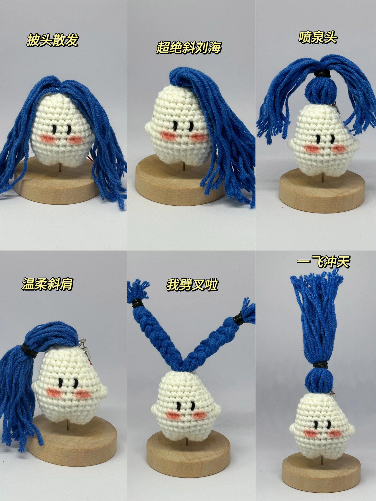 diy wool crying cloud kit bag pendant