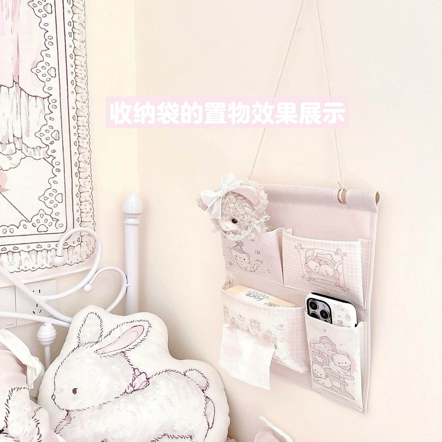 kawaii wall-mounted storage bag