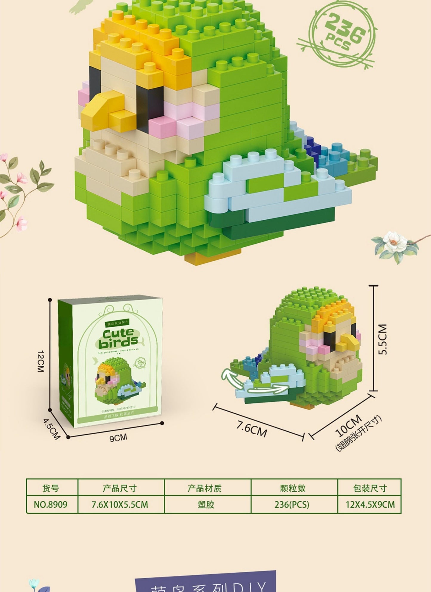 Baby Bird Parrot Building Blocks