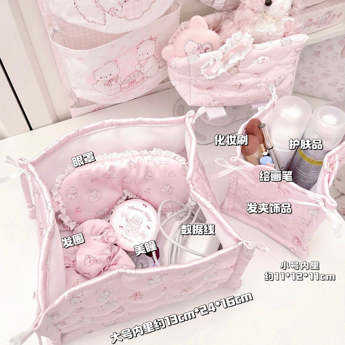 kawaii desktop storage basket