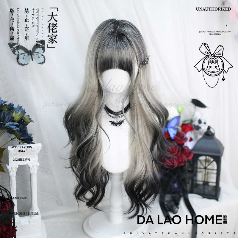 Black & White Top Gradient Wig