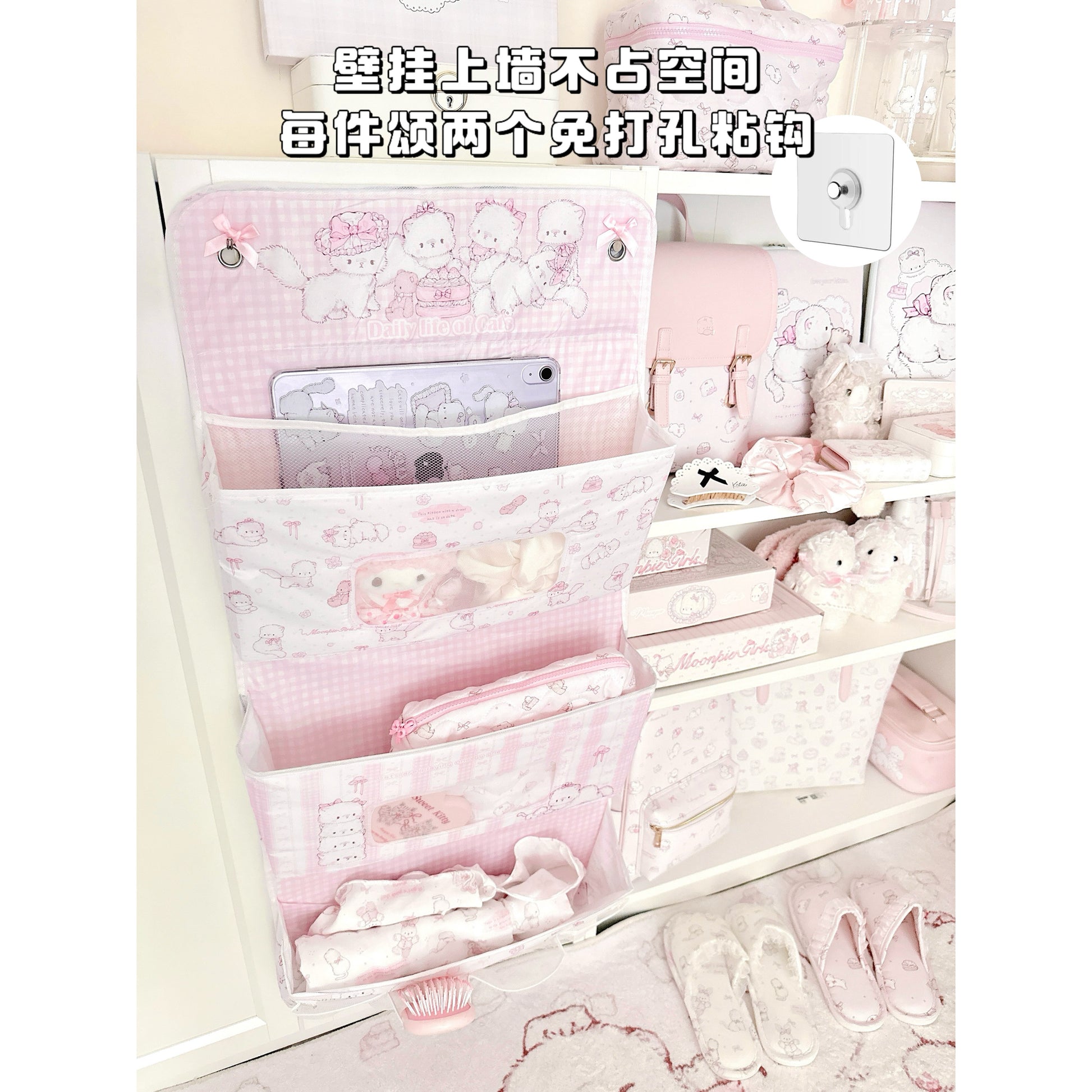 kawaii hanging bag hanging without punching