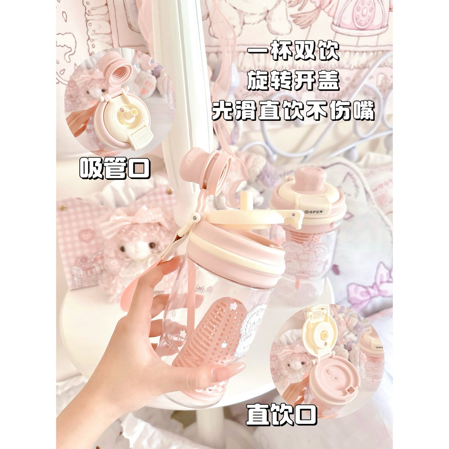 cute kawaii water bottle