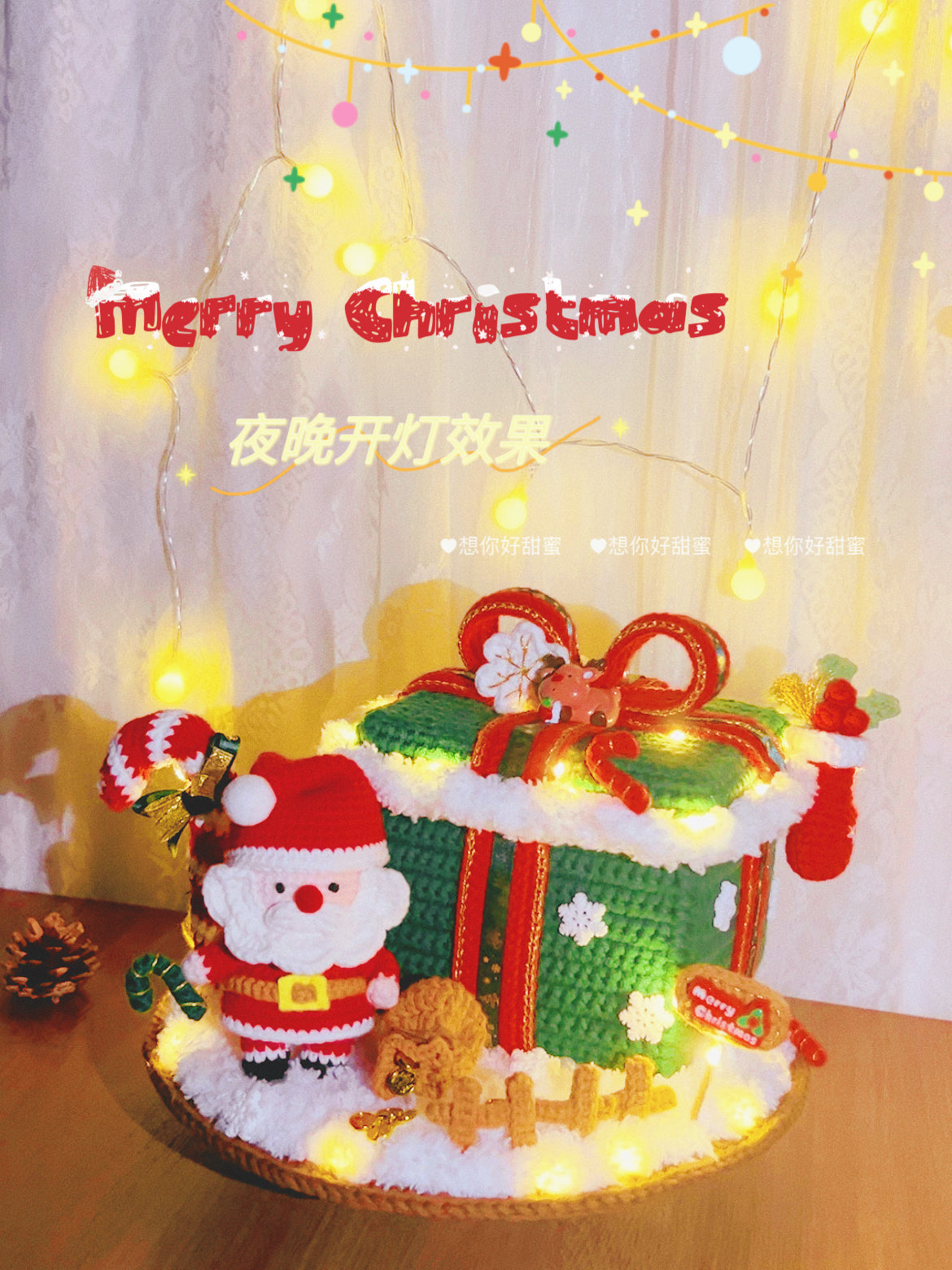 diy wool Christmas Gift Storage Box